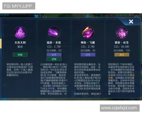 S15LOL赛事分析揭秘V5战队包夹战术的成功与挑战