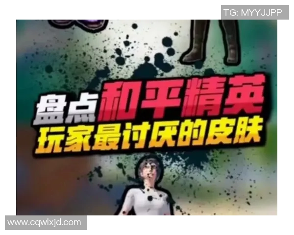 esports最新数据和平精英V5耐力争议引发玩家热议背后的深层次原因解析