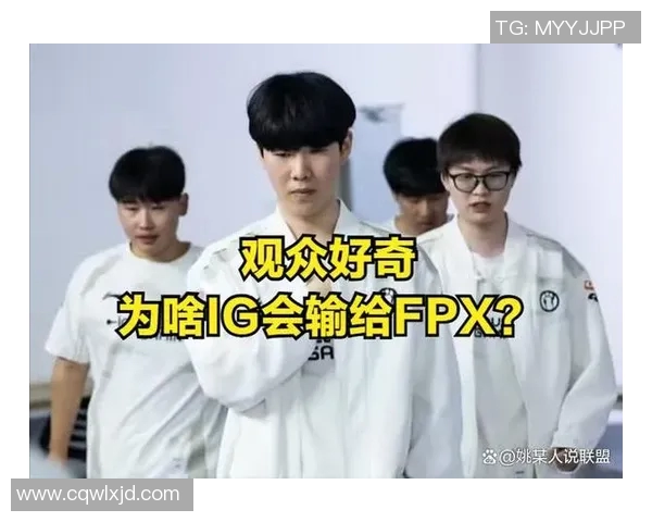 深入探讨FPX战队在比赛中的耐力表现及其对手的对比分析