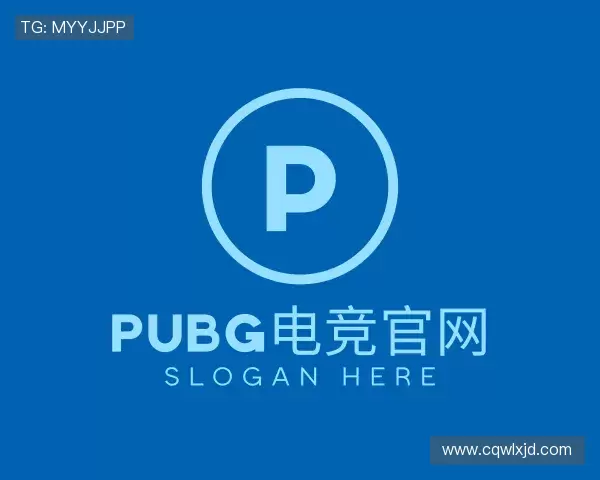 认识pubg电竞